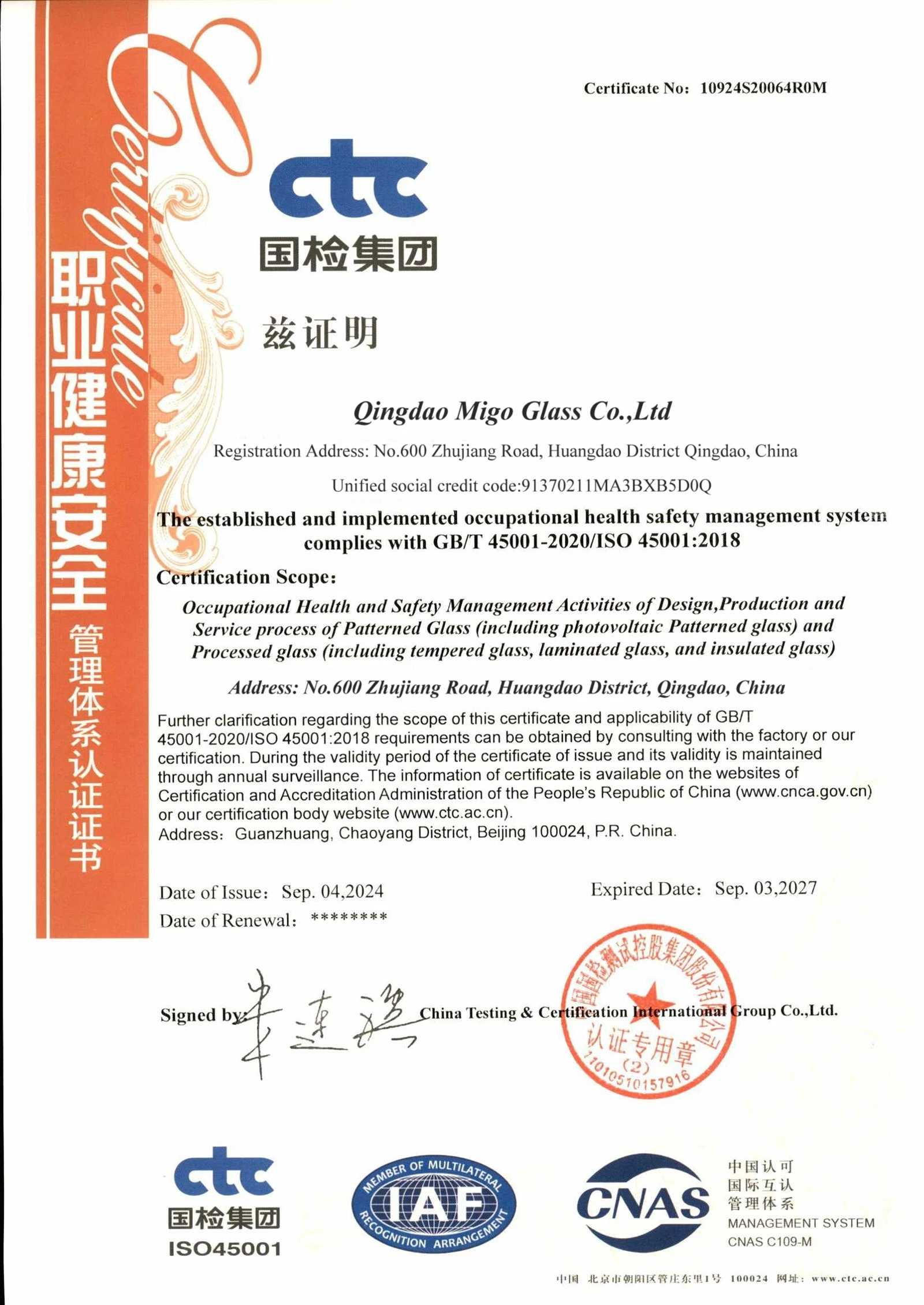 MIGO ISO45001 Certificate MIGO ISO45001 Certificate