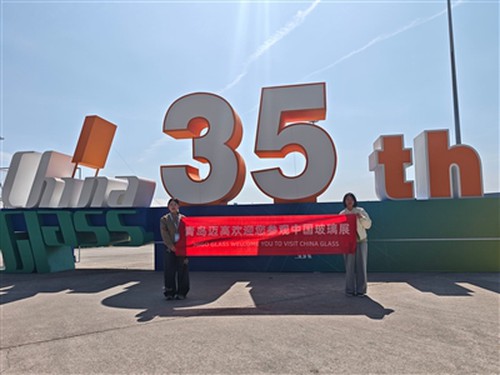 MIGO GLASS la China Glass Expo: promovarea parteneriatelor globale și îmbunăt...